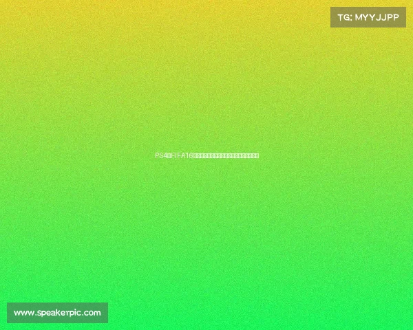 PS4版FIFA16世界杯模式经典玩法与冠军挑战全攻略解析 PS4版FIFA16世界杯模式经典玩法与冠军挑战全攻略解析